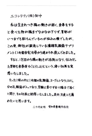 �J�X�^�}�[���r���[